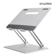 애니클리어 알류미늄 노트북 거치대