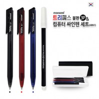 트리피스 볼펜3P & 컴퓨터 싸인펜 세트(4in1)