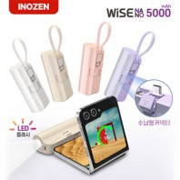 이노젠 와이즈 나노 LED 라이트 도킹 보조배터리 5000mAh