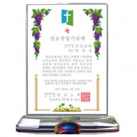 KC480 모던오피스 고급 화이트 크리스탈 상패 2