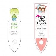 PP씨드스틱