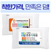 전용 화이트 물티슈 (10매)