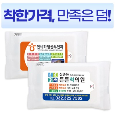 전용 화이트 물티슈 (10매)