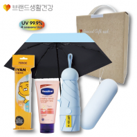 브생건316호 3종세트(휴대용5단UV우양산+LG카카오양치세트+바세린핸드크림)