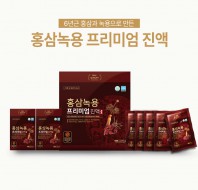 대한홍상프리미엄진액