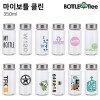 마이보틀 클린 미니 트라이탄 350ml