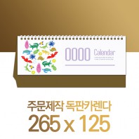 독판카렌다 100모조(삼각대265*125mm)(17) (주간캘린더)