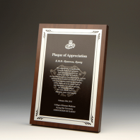 재직 퇴임 송공 원목패 E5119S