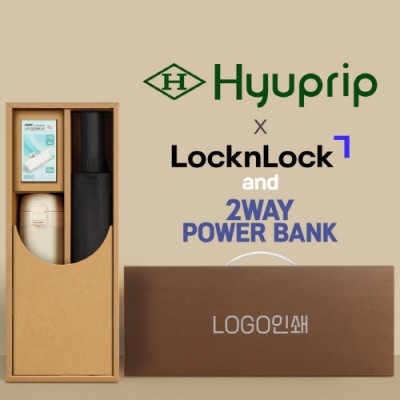 협립 3단60 슈퍼TEN(10K) 포뮬러타이어 고밀도 완전자동우산 +배터리+락앤락슬림핏원터치텀블러-세트