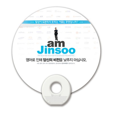 계란자루부채(지압)-원형