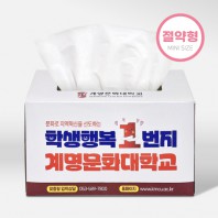 [칼라인쇄] 미니 절약형 미용티슈 250매
