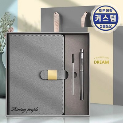 베이직 다이어리 노트 펜 졸업 선물 세트 답례 입사 취업 직장인 승진