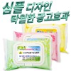 순수 3종 캡형 물티슈 (20/25/30매)