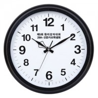 단면 블렉 벽시계
