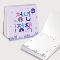 [주문제작] 떡메모지 커버형 85*85mm (100매)