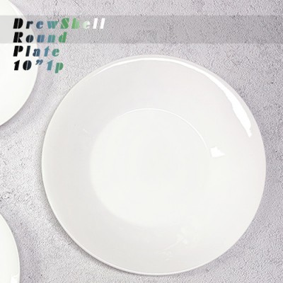 더류쉘 원형접시 10인치 1p