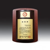 7429 우드금속 상패 (180*250*50mm)