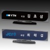 크리스탈 명패 S8-203-1 / S8-204-1