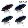 BOR 무지 인쇄우산 파스텔톤 암막 3단 수동 우양산
