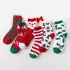 로페리아 여성 크리스마스 수면 양말(0216978)