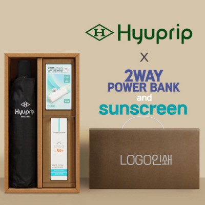 협립3단베이직 완전자동우산+선크림+배터리-세트