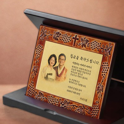 [지앤지] 통가죽 순금 상패 (포도 - 십자가)