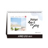 사계절 감성(캘리) (달력/캘린더)