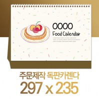 독판카렌다 스노우지(삼각대297*235mm)(12)