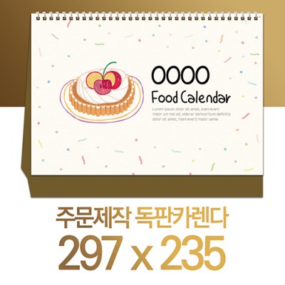 독판카렌다 스노우지(삼각대297*235mm)(12)