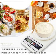 디지털 주방 전자저울