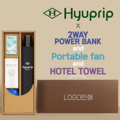 협립 3단 10K 고밀도 슈퍼 완전자동우산 +배터리+손선풍기+스포츠타월-세트