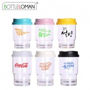 [보틀로만] 와이키키 포시즌 텀블러 355/473ml