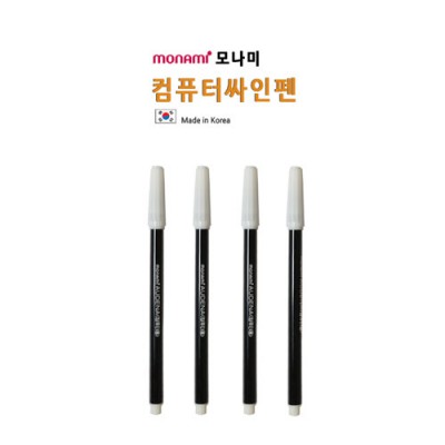 [모나미] 컴퓨터 싸인펜