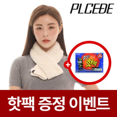 슬림 소프트 웜 머플러 [핫팩증정]