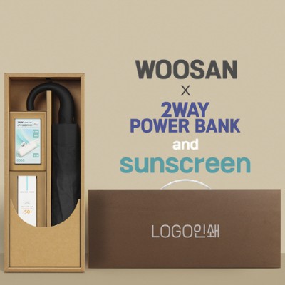 가르시아 3단 블랙곡자손 완전자동우산 +배터리+선크림-세트