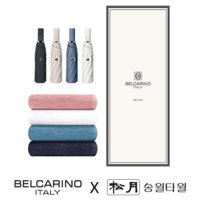 벨카리노 8K 파스텔톤 3단자동우산+송월 40수 코마사 180g 우산타올세트