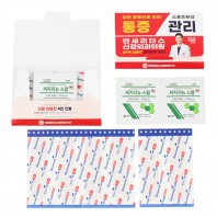 하모니 주문형 밴드 2호