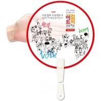 (0.6T PP 반투명)뉴팬시긴자루부채