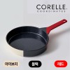 코렐_코디네이츠 무쇠 22cm 프라이팬 원형 (레드/블랙/아이보리)