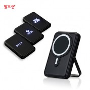 헬프맨 LED 맥세이프 고속무선충전 보조배터리 10000mAh