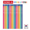 동아 아이파블 삼각연필 (B심)