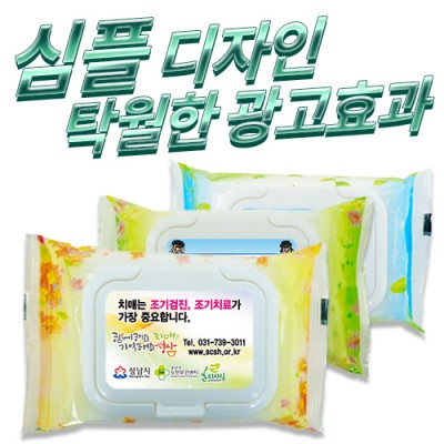 꽃내음 3종 캡형 물티슈 (20/25/30매)