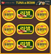 동원참치 튜나리챔 26호