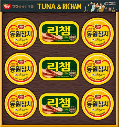 동원참치 튜나리챔 26호