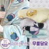 라메스프렌즈 무릎담요