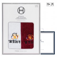 [송월타올] 170g 근하신년 복주머니 2p 선물세트(쇼핑백)