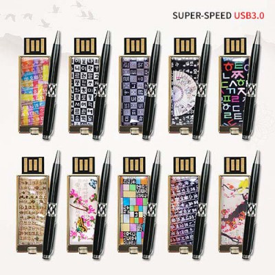 빛나 훈민한글 시리즈 자개 2종세트 (USB메모리+자개볼펜 3.0 16GB~128GB) 10종 이미지