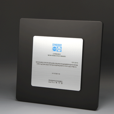 감송공 공로 원목 나무패 E5111