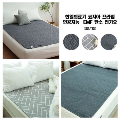 김수자_한일의료기 코지아 프라임 인공지능 EMF 탄소 전기요 HIDD-680 (싱글/더블)