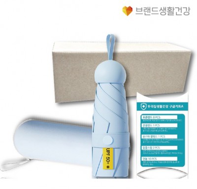양우산 브생건170호(5단 우양산 UV암막우산+휴대용 구급밴드키트22p)